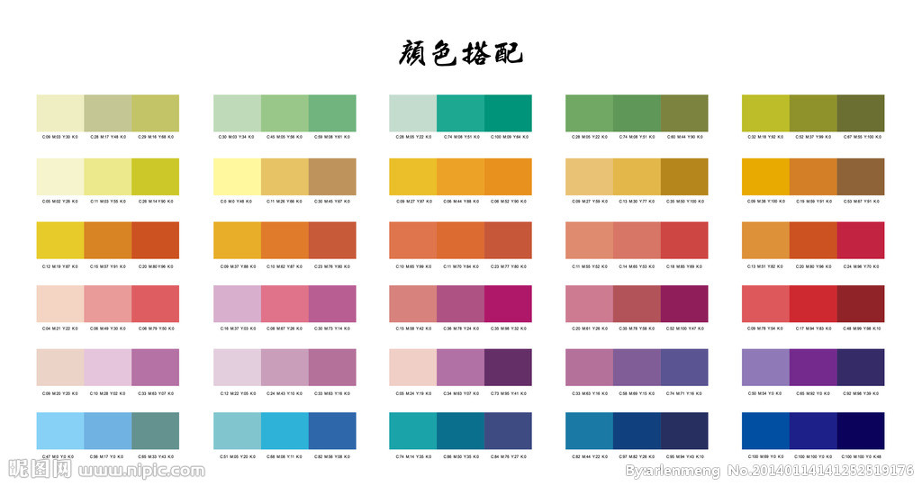 設(shè)計(jì)分享：網(wǎng)頁設(shè)計(jì)中色彩搭配所產(chǎn)生的不同效果.
