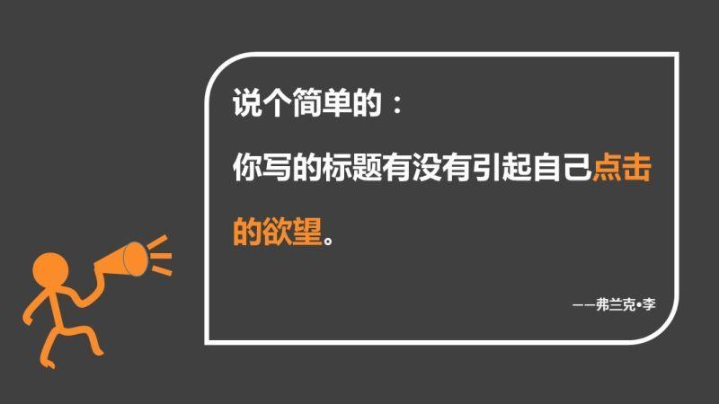 網(wǎng)站標(biāo)題的正確修改方式？